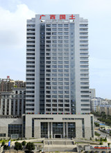广西国土资源厅综合楼（2012-2013年度鲁班奖）